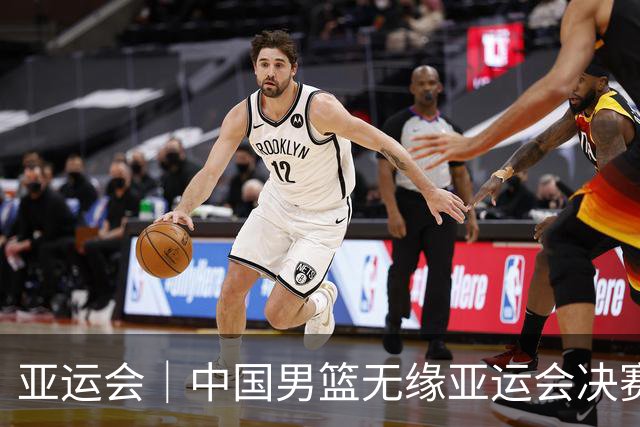 亚运会｜中国男篮无缘亚运会决赛